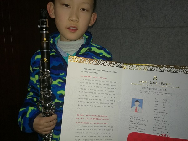 九級證書